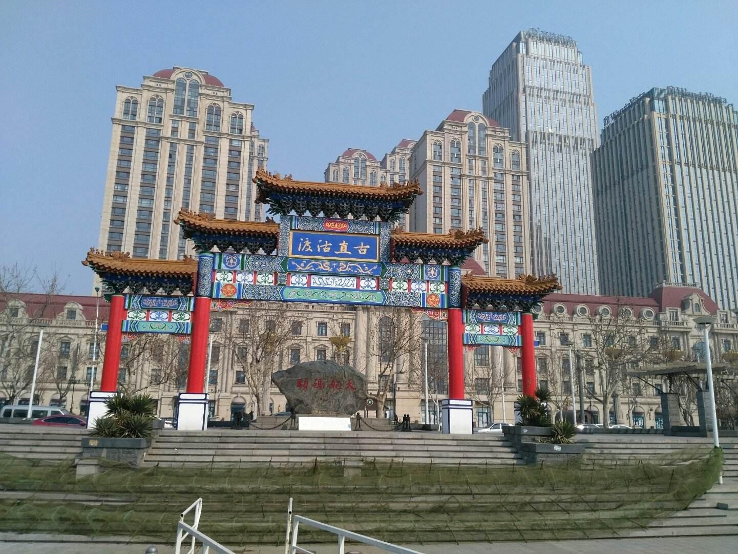 深挖潜力练好内功河东区系列协议签约助力经济复苏