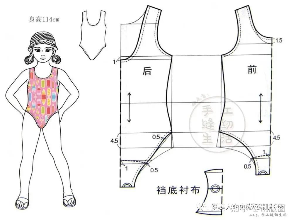 童装制版男女童泳装裁剪纸样图合集