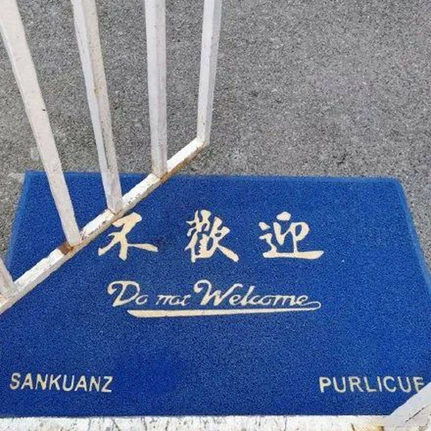 朋友圈靓仔警告背景图合集