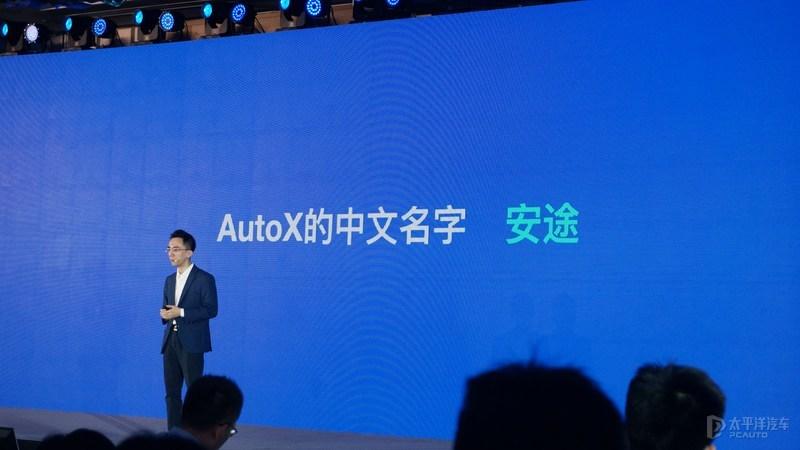 解读AutoX“安途”第五代无人驾驶方案 - 知乎
