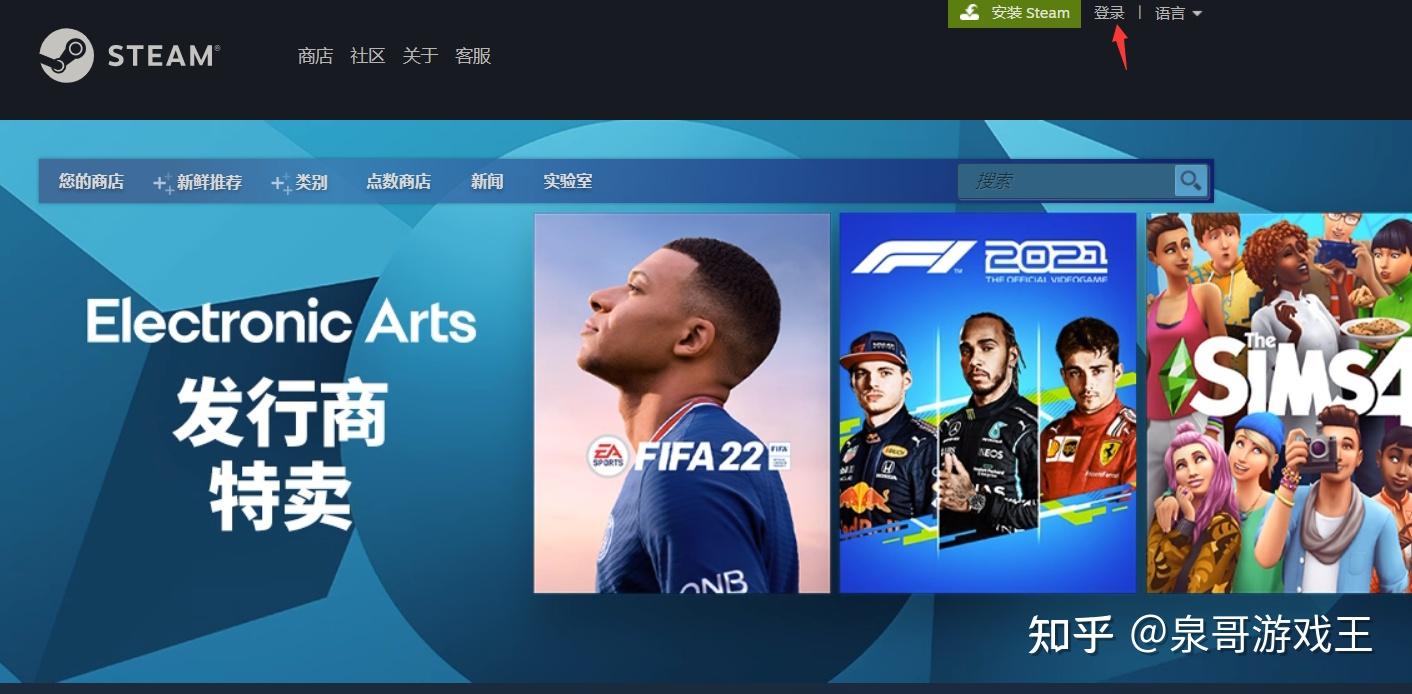 steam怎么转阿区steam阿根廷区账号注册教程