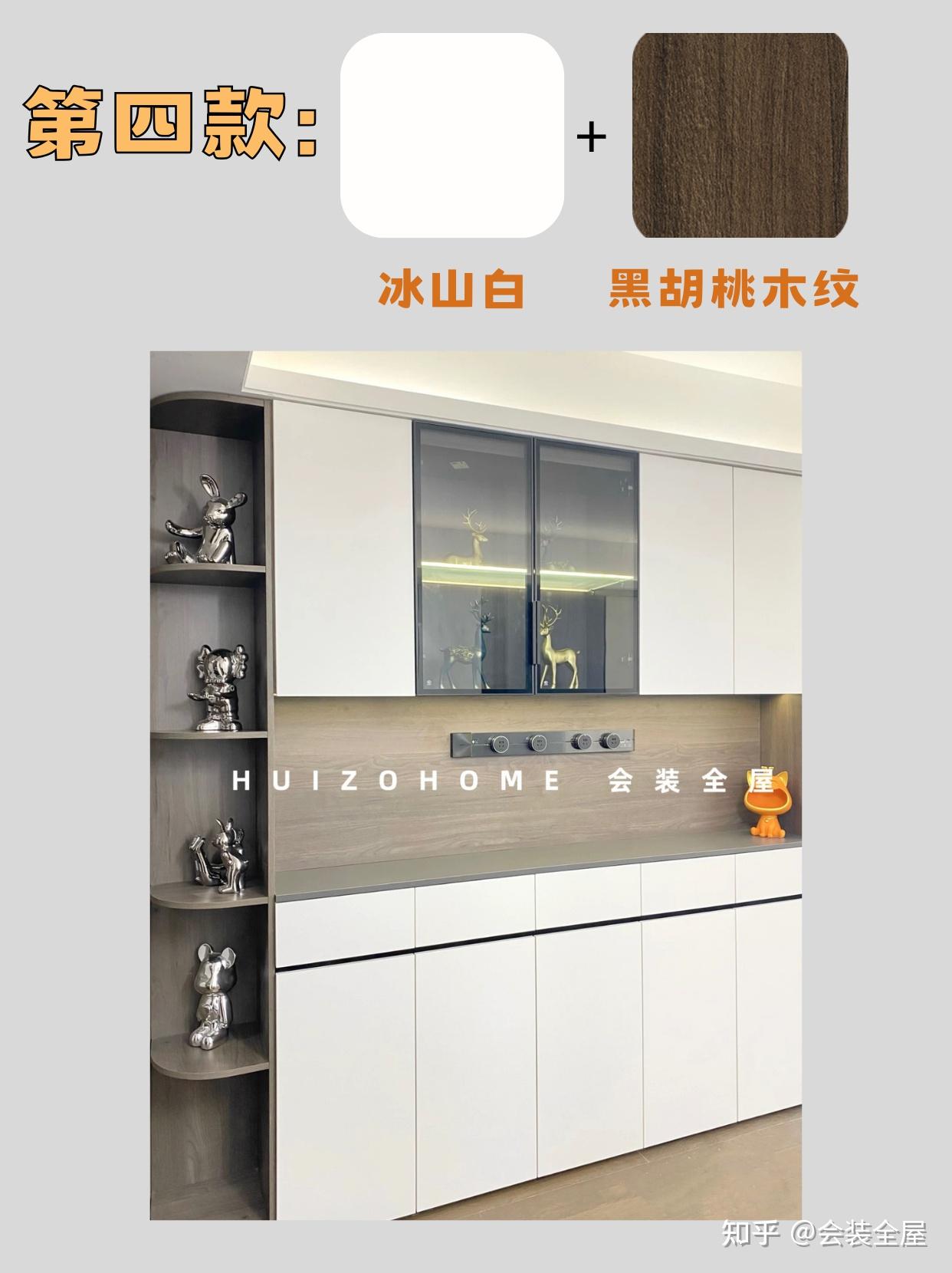 2023全屋定制超火的6款柜门柜体配色！！ - 知乎