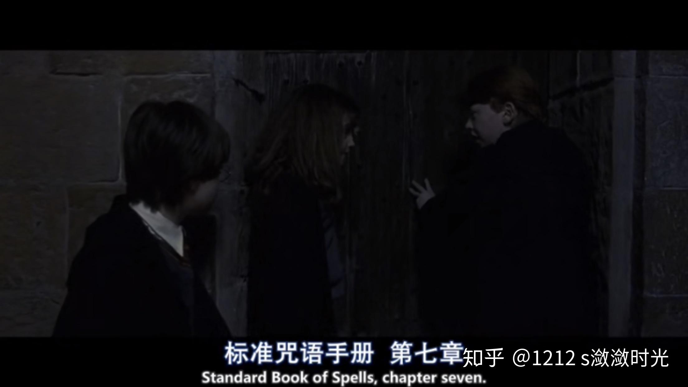 哈利波特中的咒语你还记得那些?