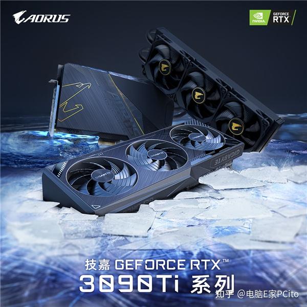 不一样的冷管！技嘉首发360mm水冷版RTX 3090 Ti：频率逼近2GHz - 知乎