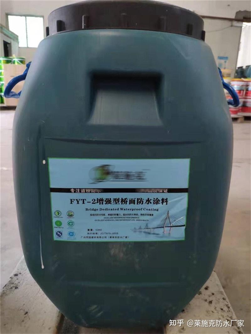 fyt-2增强型道桥防水涂料的优点