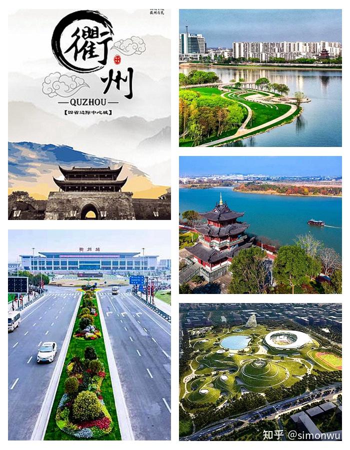 自驾美丽公路☛浙江篇 衢州&丽水