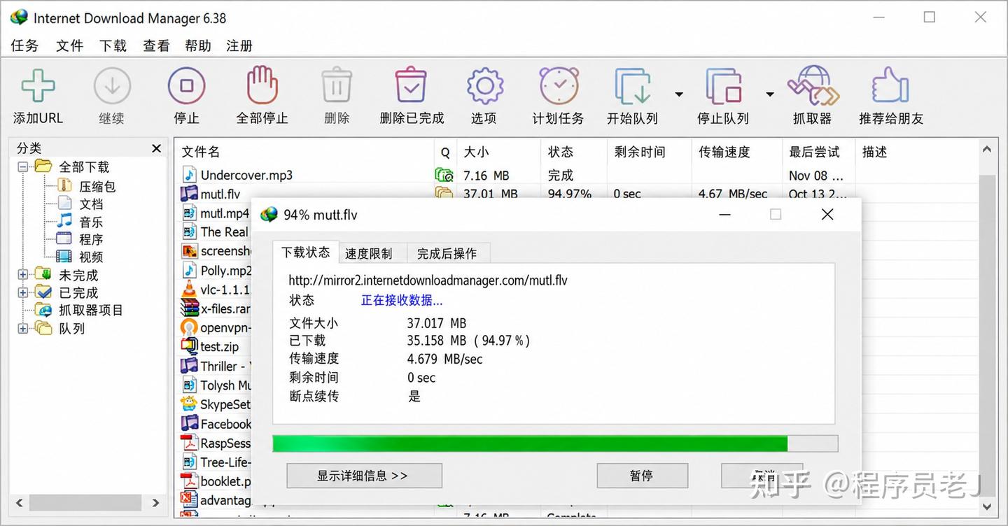 可以榨干你家宽带的下载器!