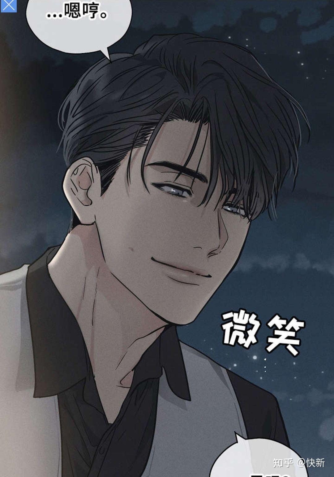 【Pay Back】【偿还】【舍邪归正】完结小说+漫画 - 知乎