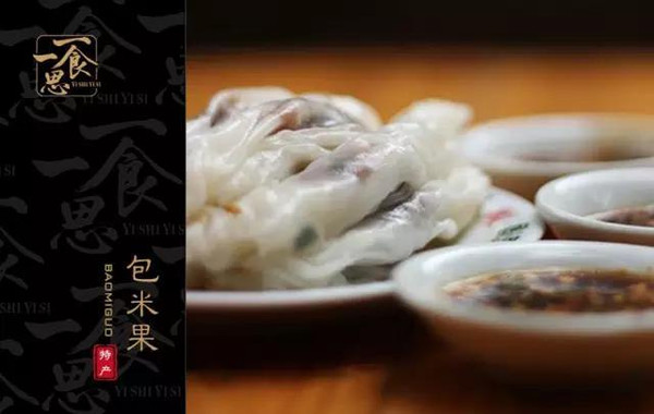 美名远扬的客家菜江西包米果