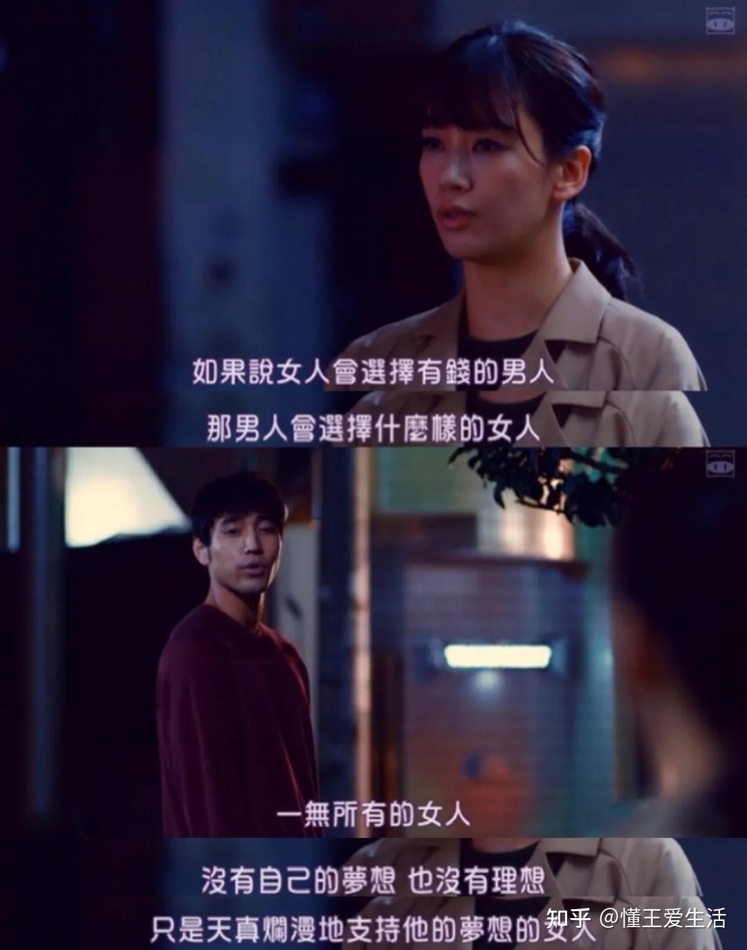 快餐式恋爱的普遍