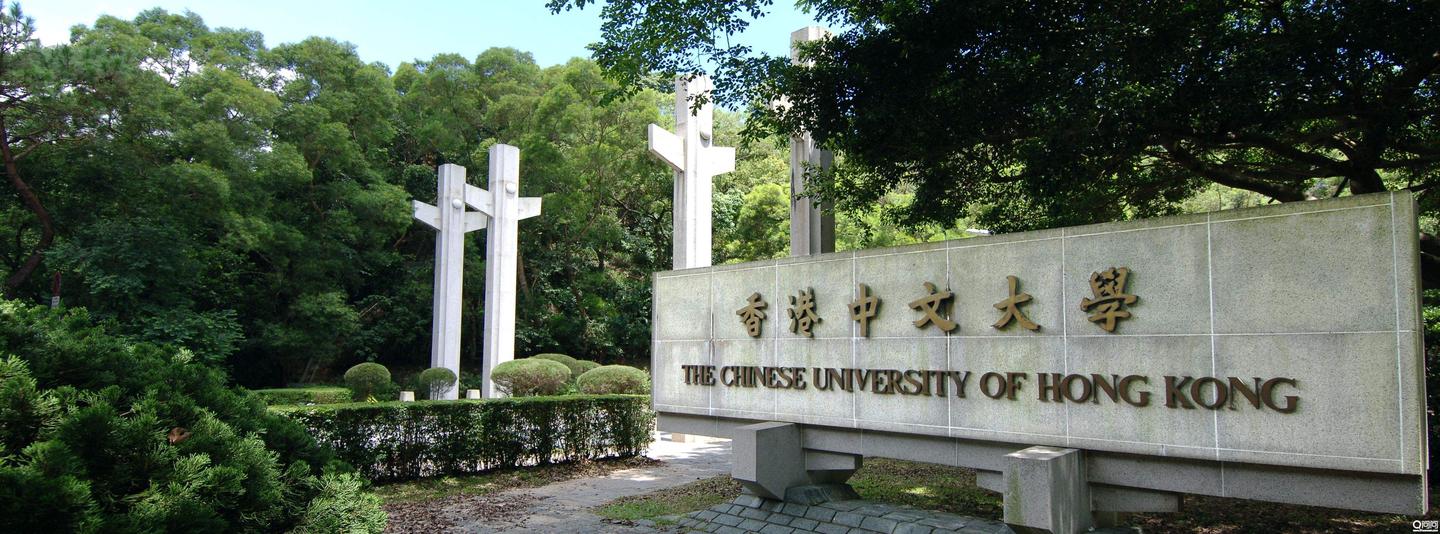 留学申请港中文学姐和你分享她的会计硕士申请经验