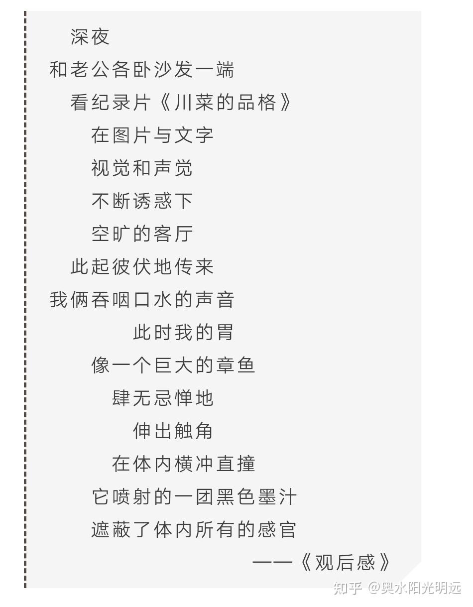 贾平凹的女儿贾浅浅在网络上晒的屎尿屁诗大家欣赏下