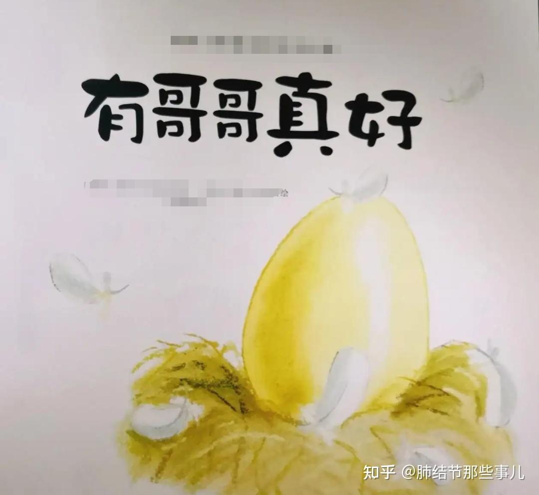 幸得主任精诊治,除癫心幸福长.哥,有你真好!