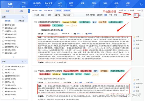 究竟采用何种模型进行编程？ (究竟采用何种包装,主要根据商品特性和( )而定)