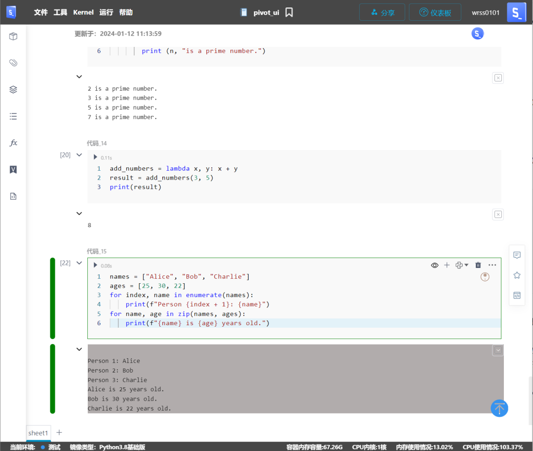 一文带您了解Python之禅(Zen)及27个高级技巧 - 知乎