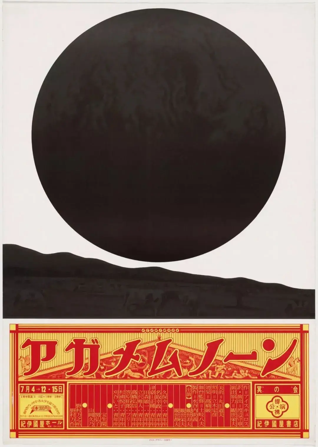 佐藤晃一　【夏】　lithograph 限定30 ARTSLINK零创|佐藤晃一の色彩魔法世界- 知乎