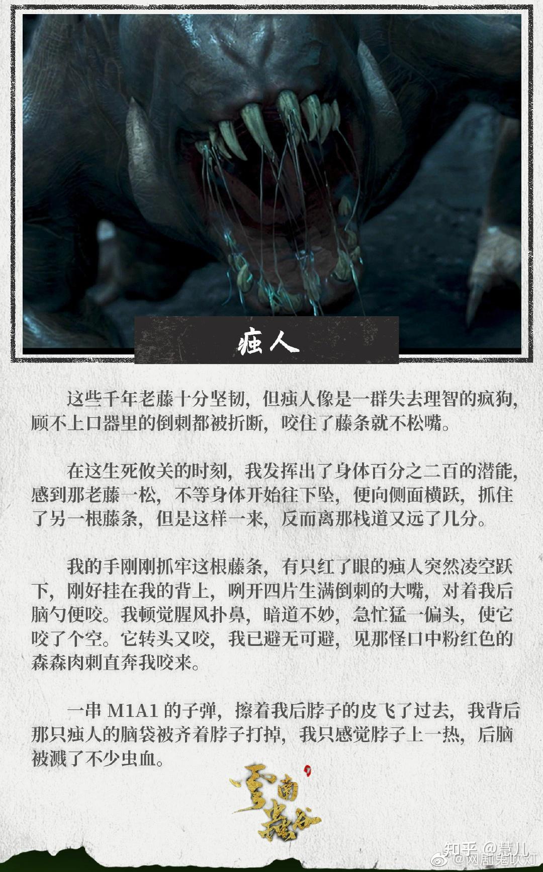 理想之城大结局在即另一部精品大剧首播将至又是一个爆款