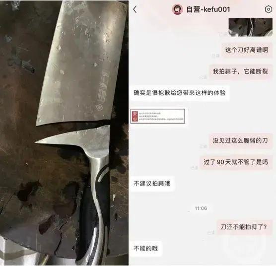 从张小泉断刀事件谈品牌应该如何做好营销 - 知乎