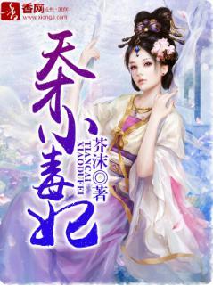 古言小说排行榜第一名 v2-41d12bac50d6834293e2ae0dc47109e9_b.jpg