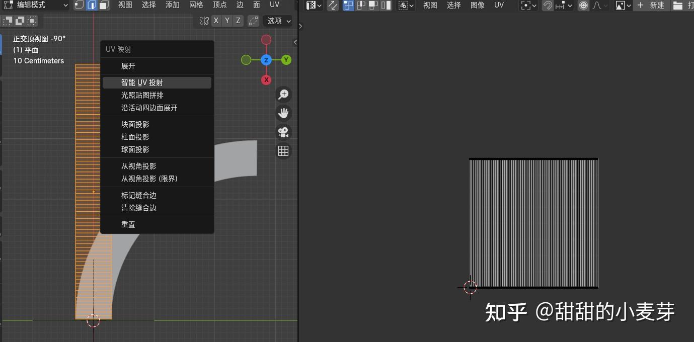 Blender设置模型UV - 知乎