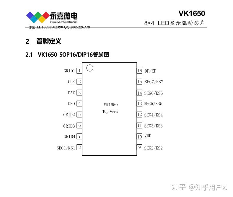 btb16 800 引脚图图片