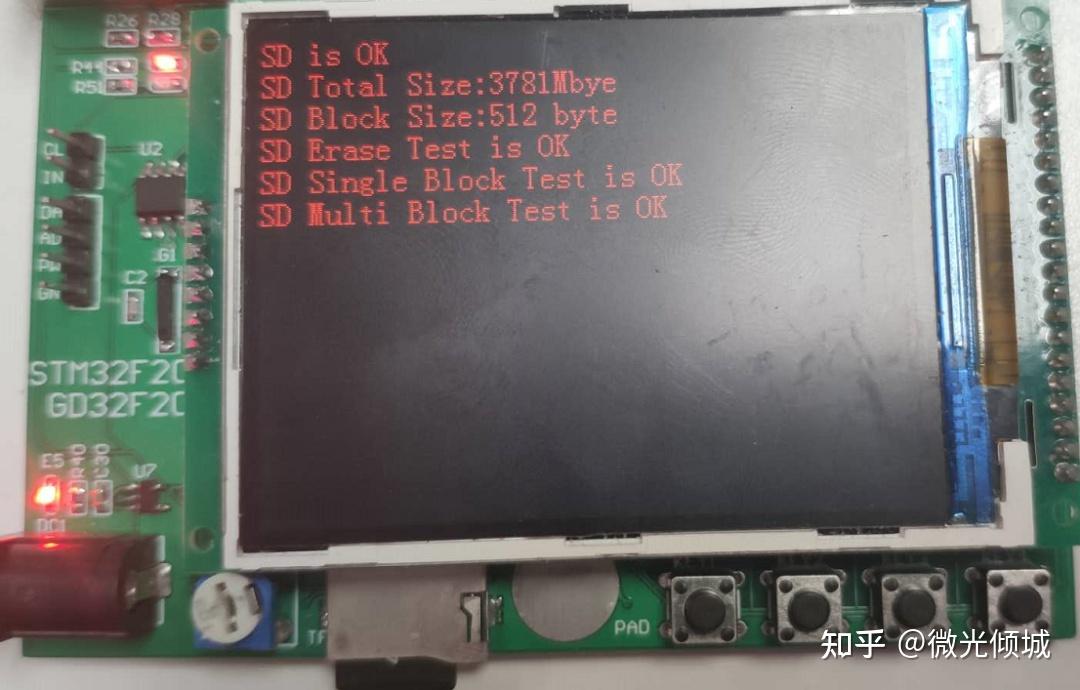 Stm32 sdio 