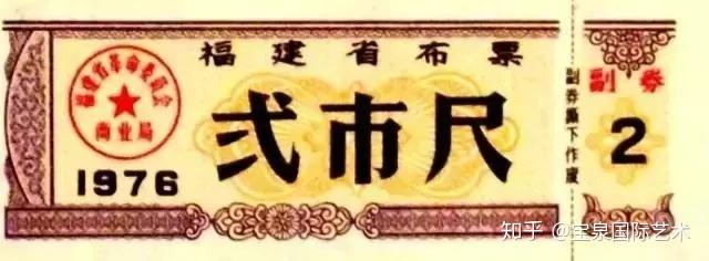 粮票、煤票、肉票、布票……票证大全,一代人的记忆! - 知乎