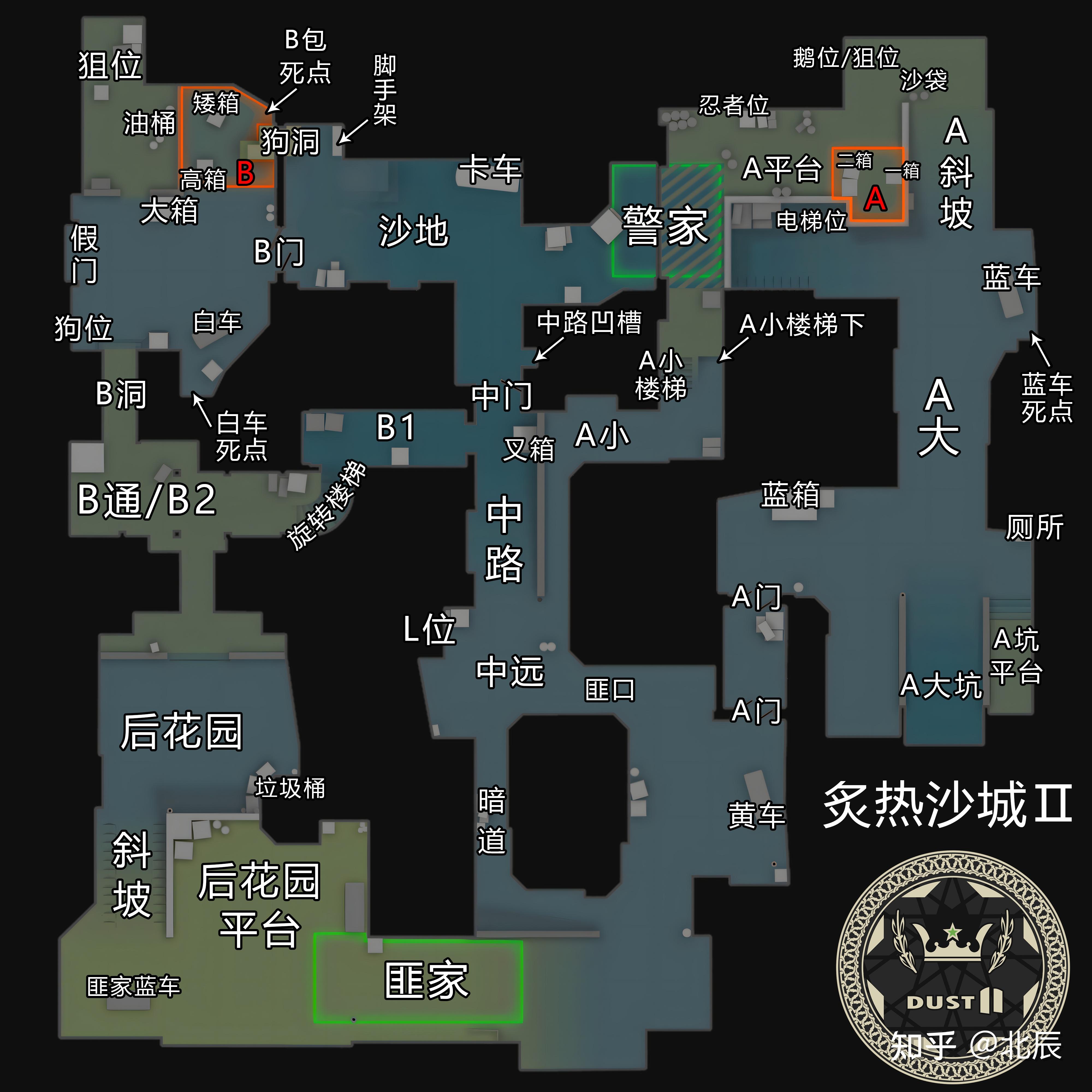 Cs2地图点位报点大全 - 知乎