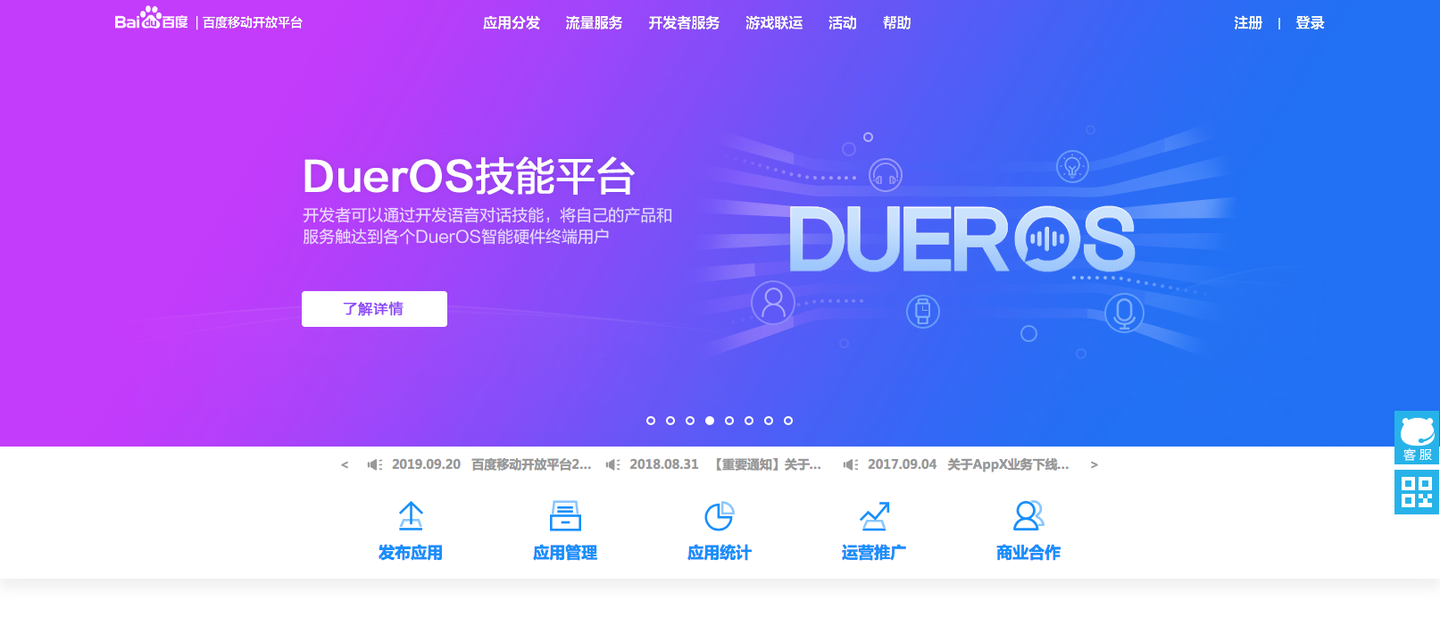 app应用商城 v2-41d9bd0783e731ac74967504f9a8c694_1440w.jpg?source=172ae18b