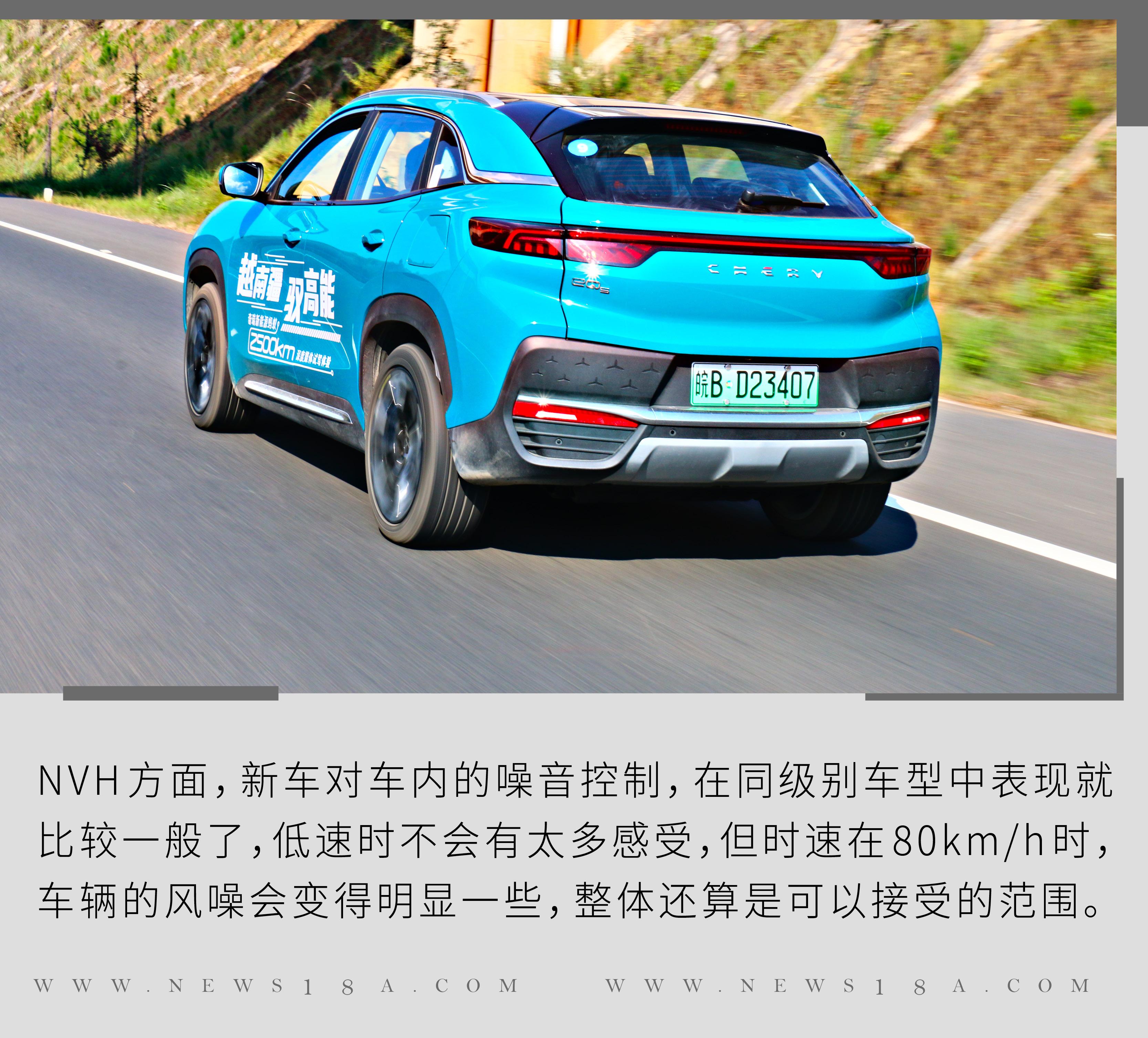 一款有颜有料的纯电suv试驾奇瑞新能源蚂蚁