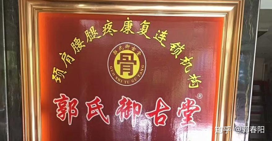 中国已经进入老龄化社会了,传统养骨,正骨市场年消费额达1200亿,并逐