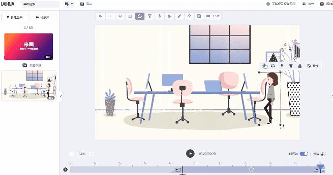 MG动画素材去哪找？ - 知乎