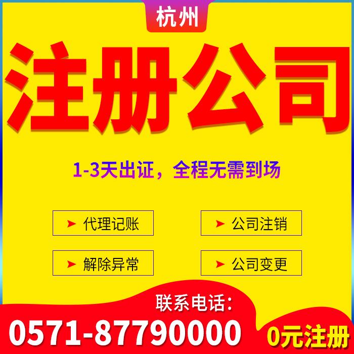 代理记账公司电话多少 v2-41e03c58bbc053c5ab80dc1dfe673e4a_1440w.jpg?source=172ae18b