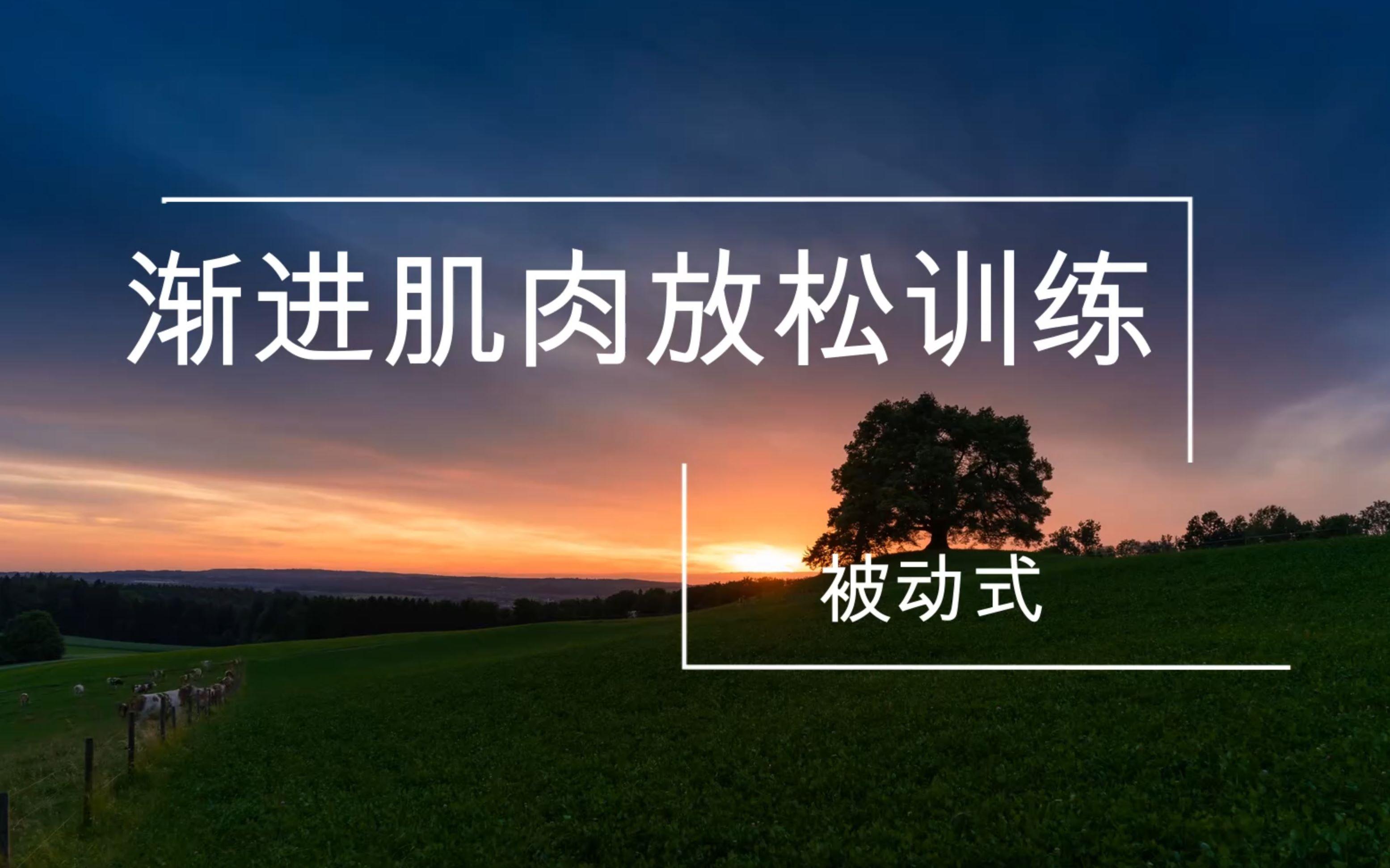 把写作当成一种放松练习,形成正向反馈,静待花开 - 知乎