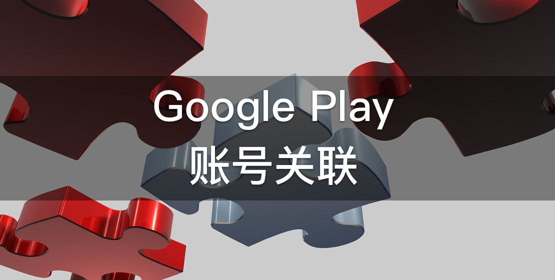 谷歌账号-谷歌账号登录