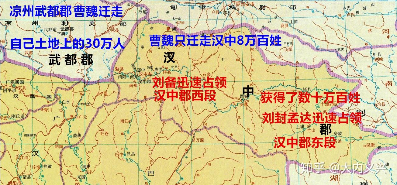 20张地图详细解读219年汉中之战刘备击败曹操的巅峰战术