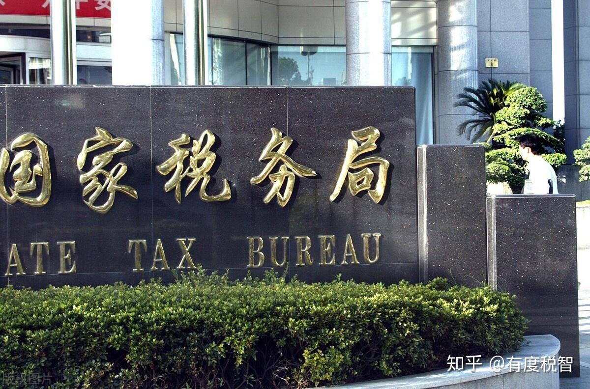 目前税局有哪些方法进行税务稽查又运用哪些方法查处呢