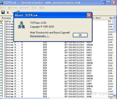 服务器常用的管理软件3 服务器常用的管理软件