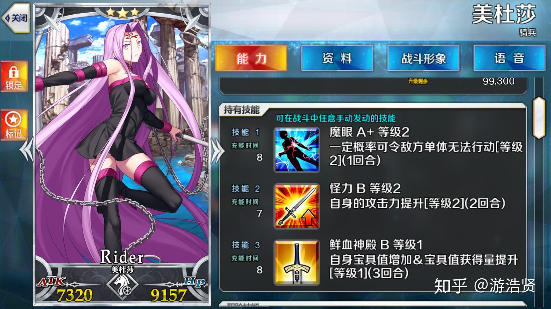 fgo台服，fgo台服比国服慢多久
