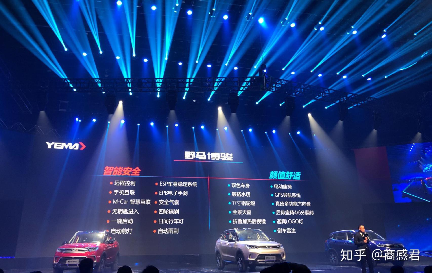 六年后年销进入70万辆阵营野马汽车誓师2025战略