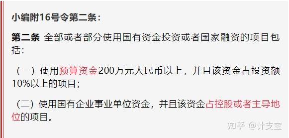 《山西省2021年度集中採購目錄及採購限額標準》