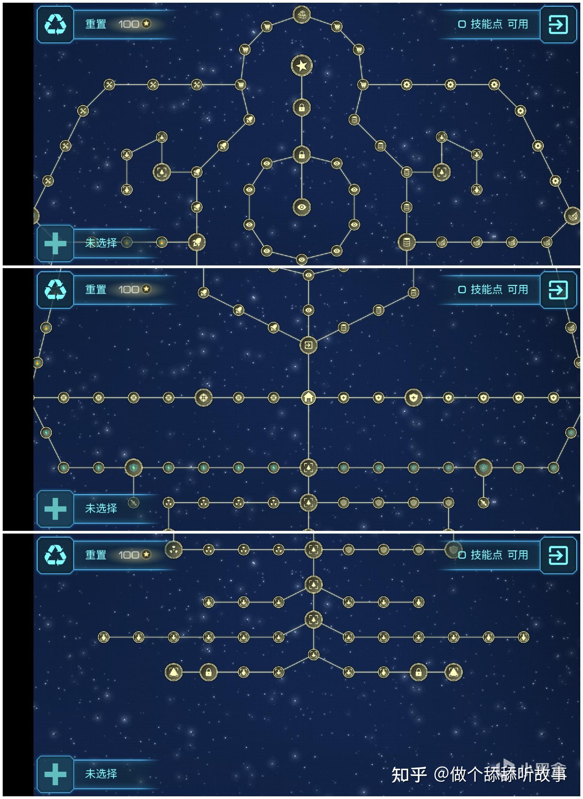 手游安利(1)视界线:升级解锁自定飞船,星系探索舰船大战! - 知乎