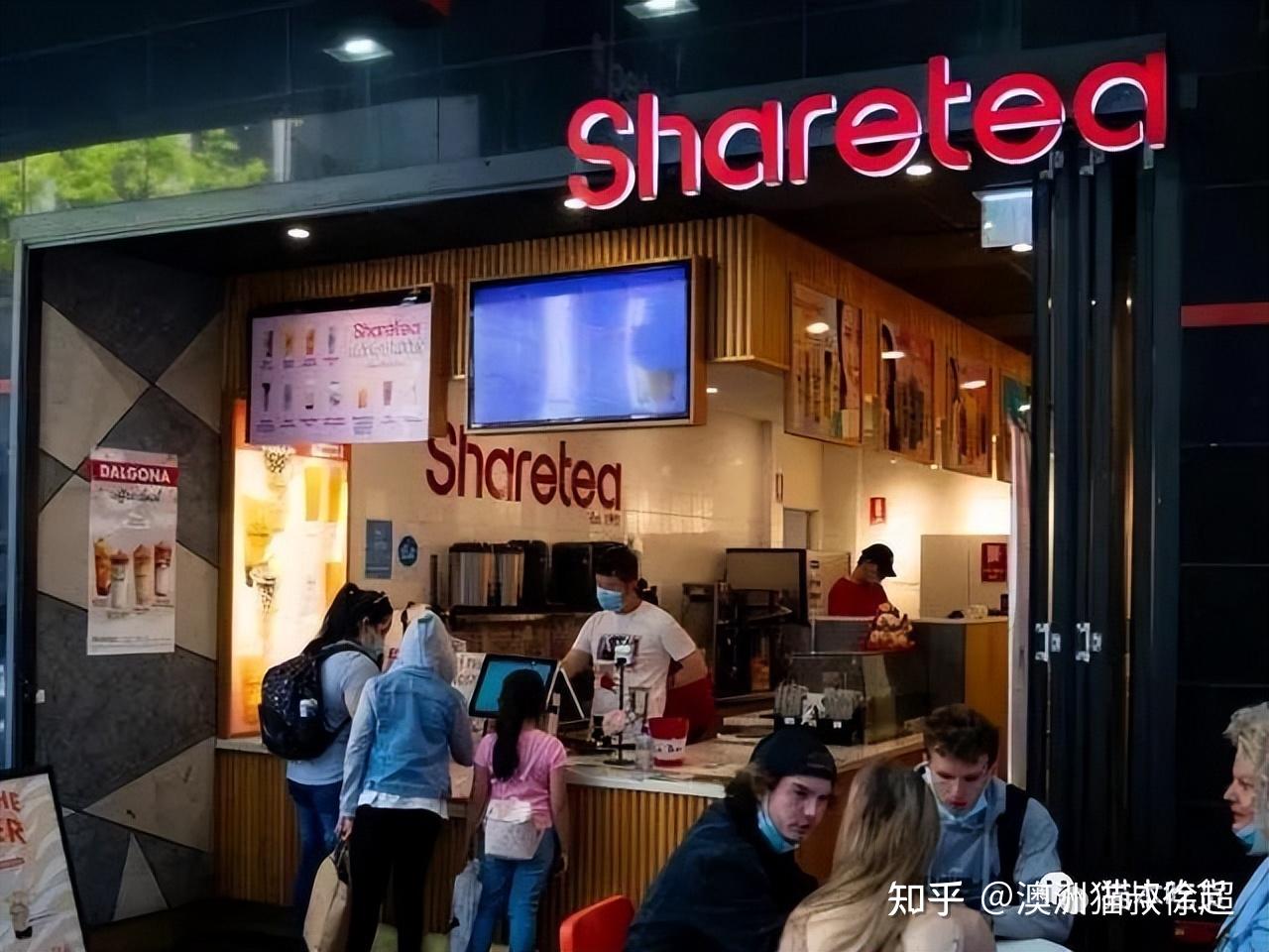 15 Sharetea 15-sharetea