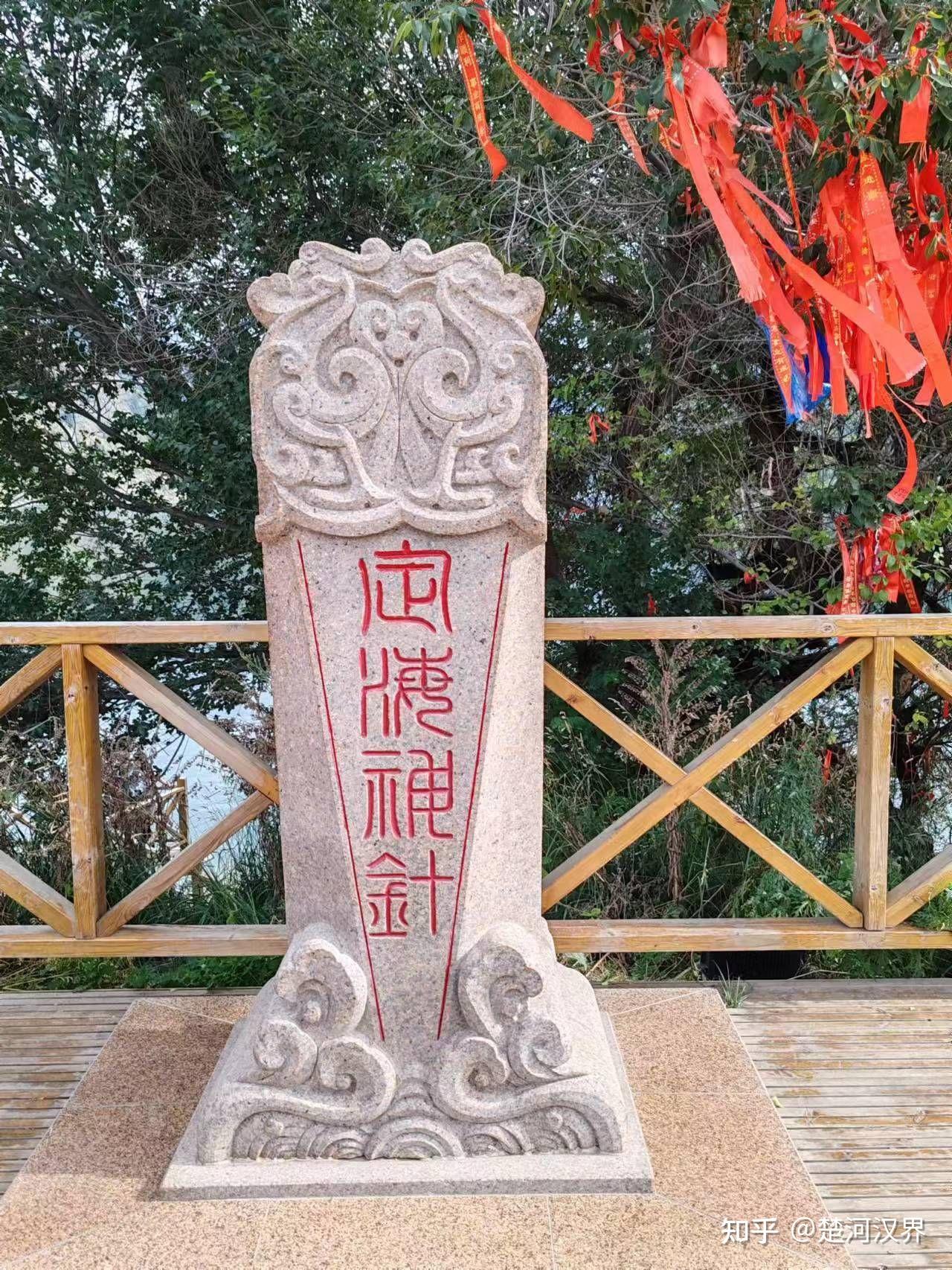 枝繁叶茂,傲然独立的大榆树,这就是天池八景之一的"定海神针"