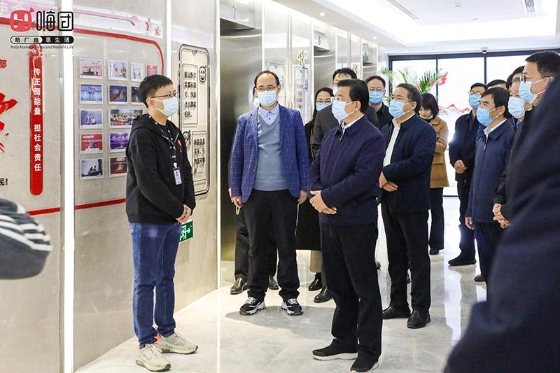 洛阳市委副书记代市长徐衣显莅临嗨团调研指导