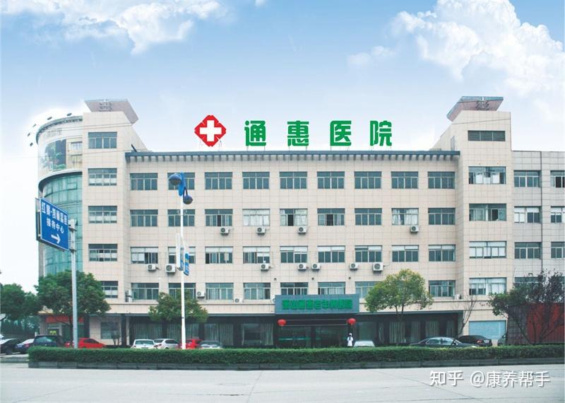 关于北京阜外医院、平谷区号贩子一个电话帮您解决所有疑虑的信息