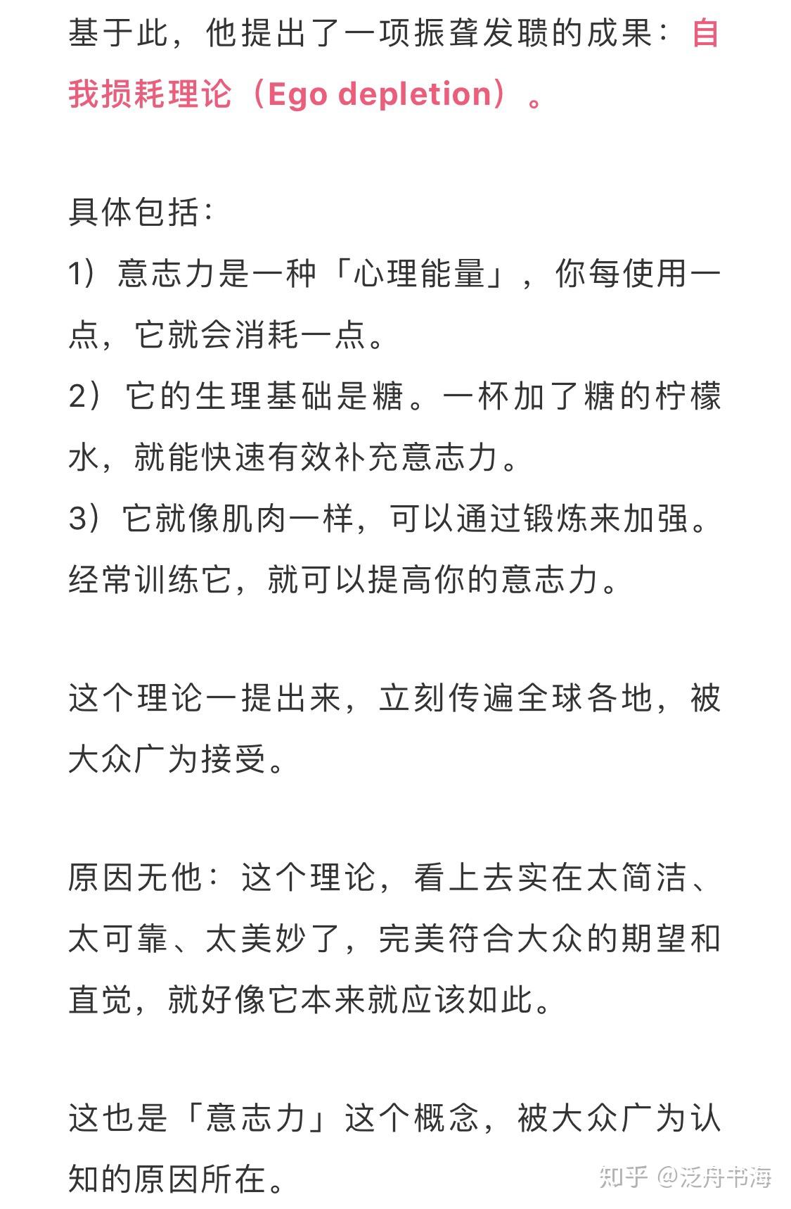 精進沒有人註定平庸只有人甘於平庸