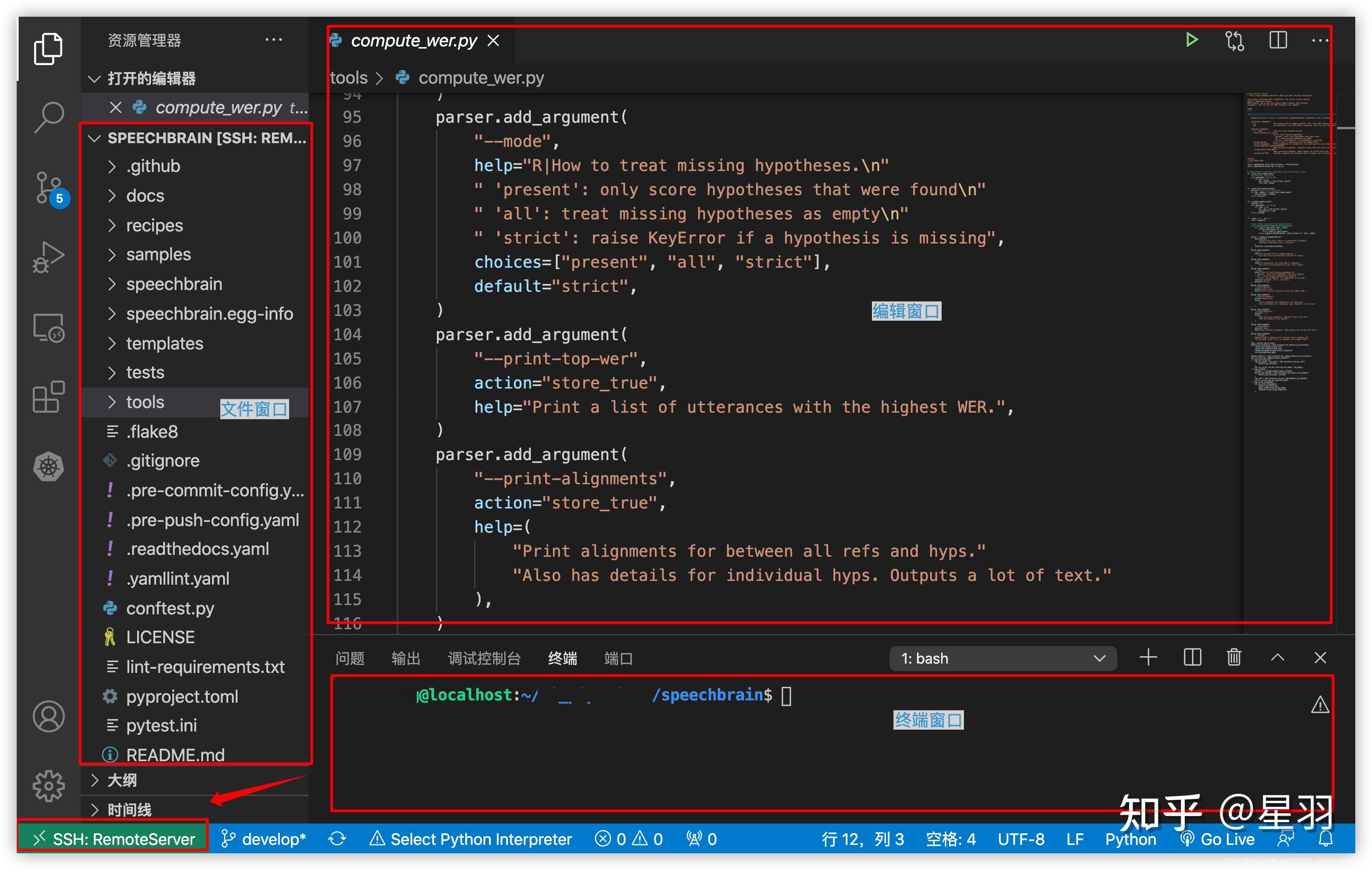 vscode的python高效开发技巧