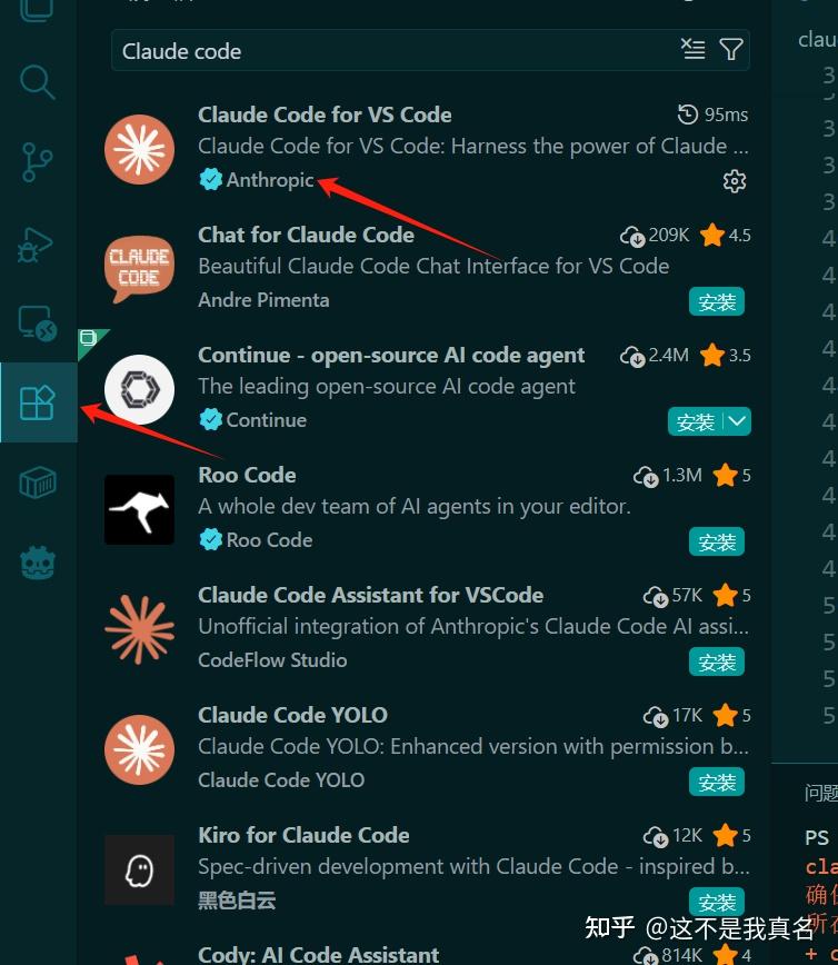 Claude Code + VS Code + API接入教程，不成功来喷我 - 知乎