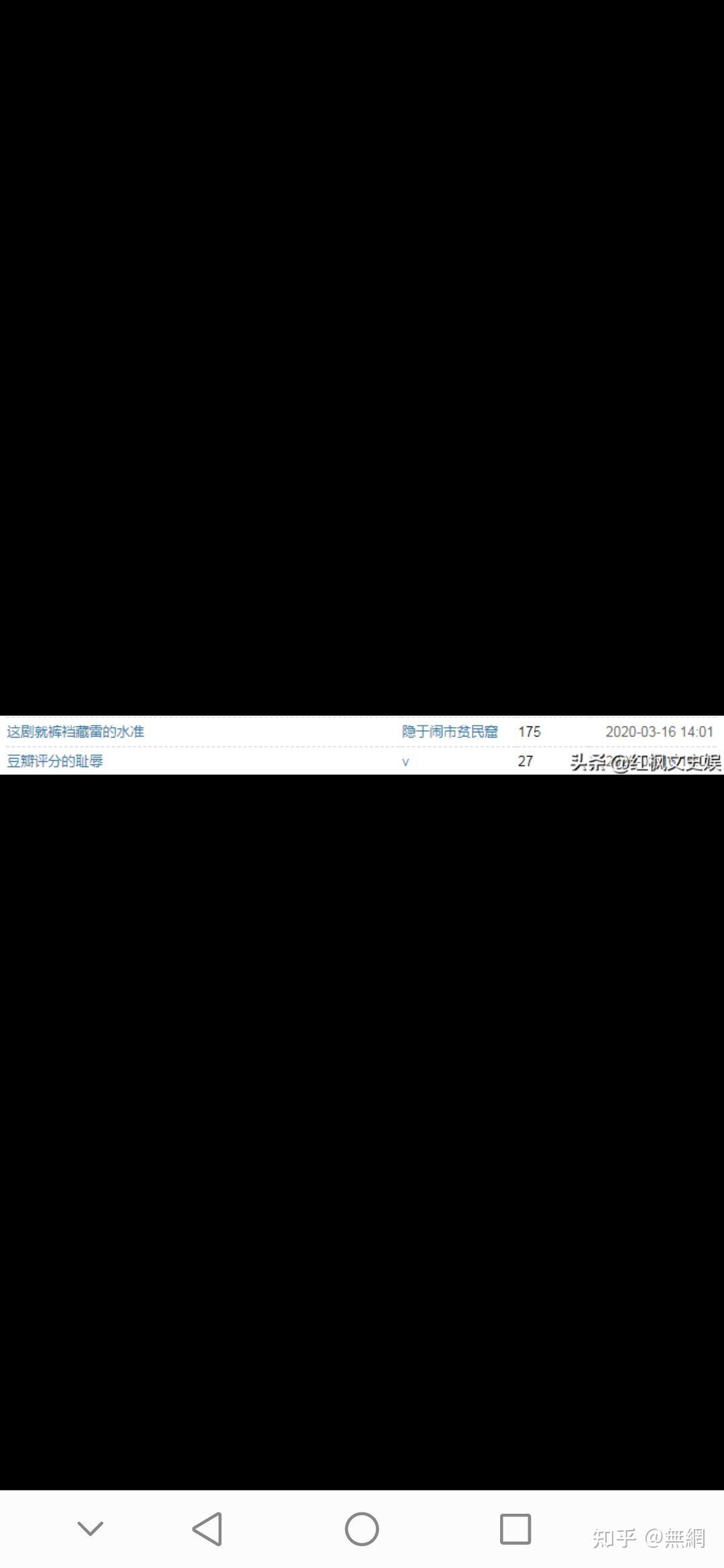 国产电视剧天花板：豆瓣9.7，仅有四部，是谁这么牛- 知乎